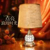 Eye-protecting study desk lamp, desktop desk reading lamp, dimming eye-protecting student study room lamp, desk lamp, eye-protecting lamp Application Scenario